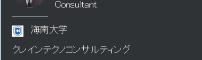 リンクトイン Linkedinに登録 リンクトイン Linkedinに登録